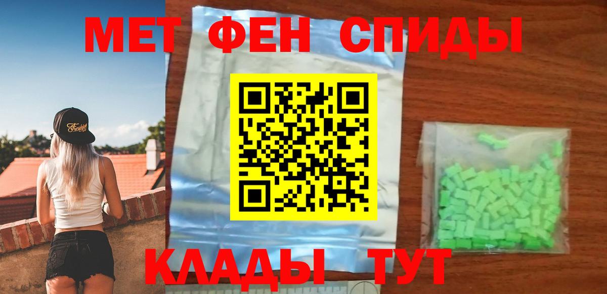 АМФ Розовый  Вход с VPN  АМФ  Кудрово 