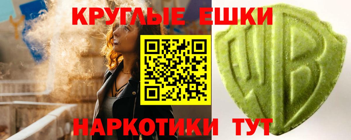 ЭКСТАЗИ Punisher Кудрово
