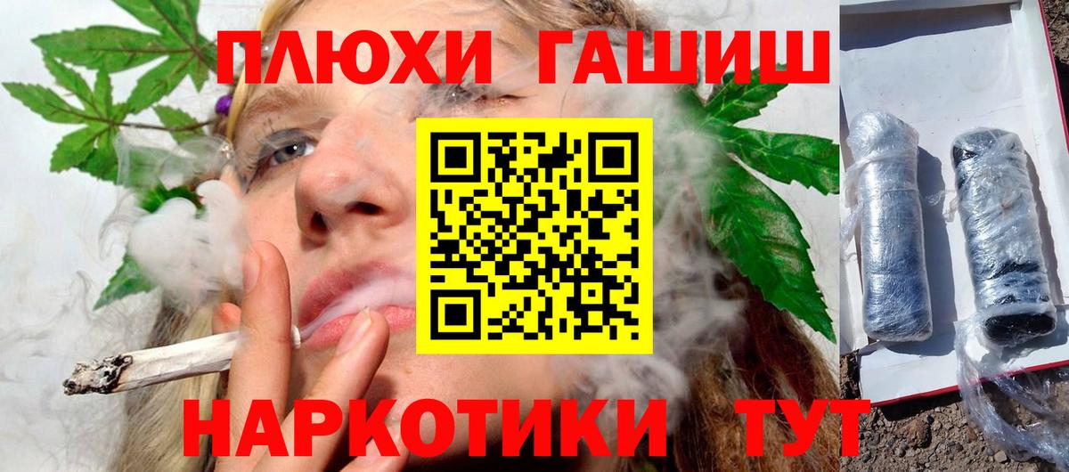 Гашиш Ice-O-Lator Кудрово