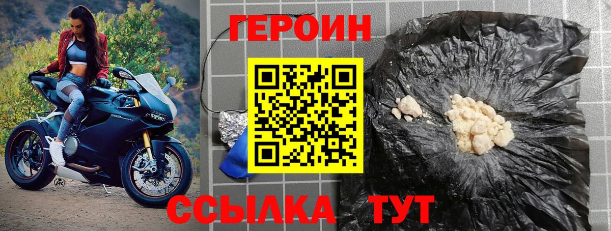 A PVP СК   Экстази  МАРИХУАНА  Кудрово  Меф   МЕТ  ГАШ  Вход с VPN  COCAIN 