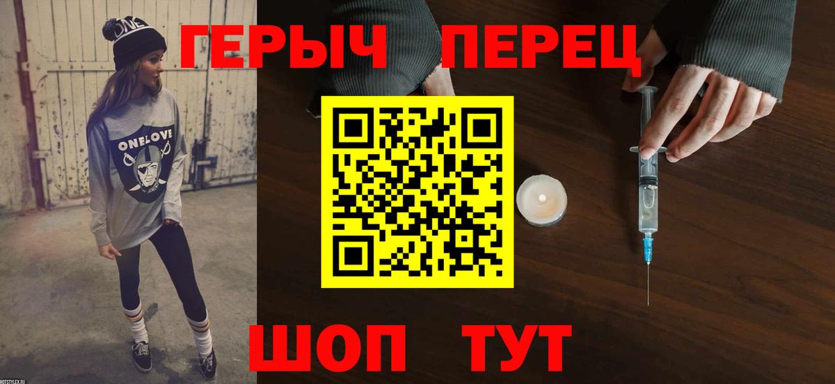 Кудрово  Героин Heroin  Вход с VPN 