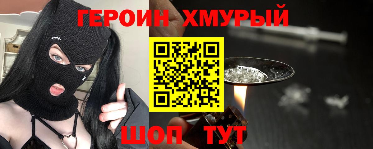АМФЕТАМИН Кудрово