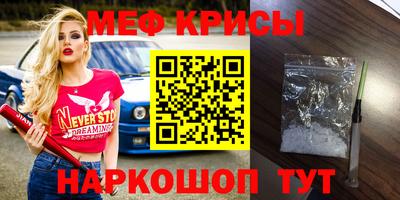 твердый Кандалакша