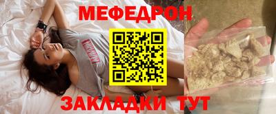 альфа пвп Канаш