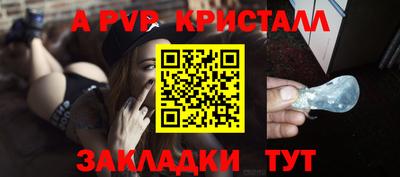 меф Кимры