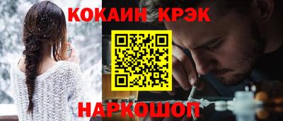 твердый Кандалакша