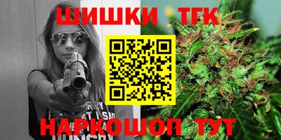 мефедрон VHQ Кинель