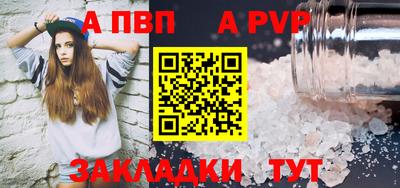 меф Кимры
