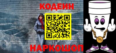 альфа пвп Канаш