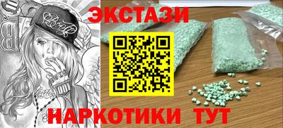 альфа пвп Канаш