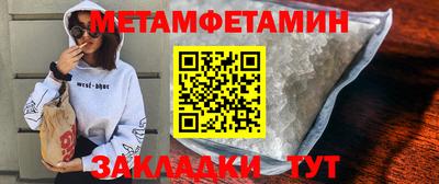 меф Кимры