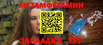 альфа пвп Канаш