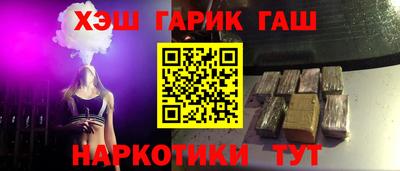 альфа пвп Канаш