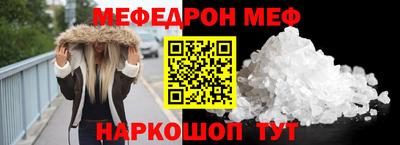 альфа пвп Канаш