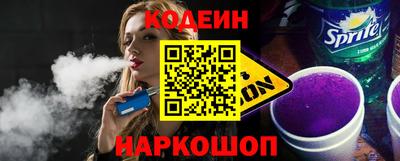 альфа пвп Канаш