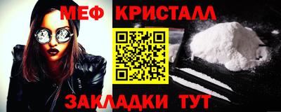 мефедрон VHQ Кинель