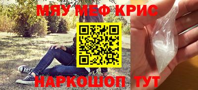 альфа пвп Канаш