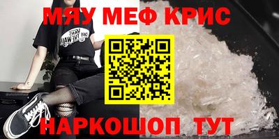 твердый Кандалакша