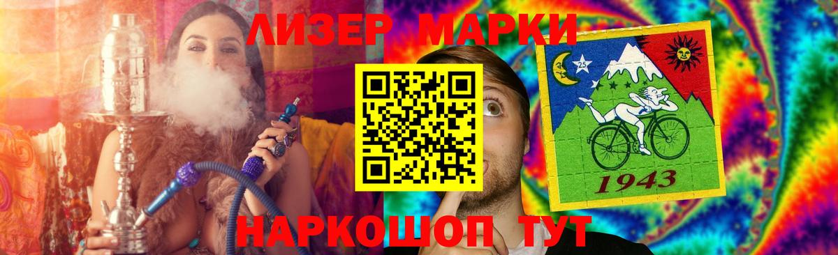 ЛСД экстази ecstasy Кудрово