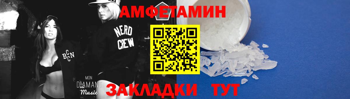Метамфетамин мет Кудрово