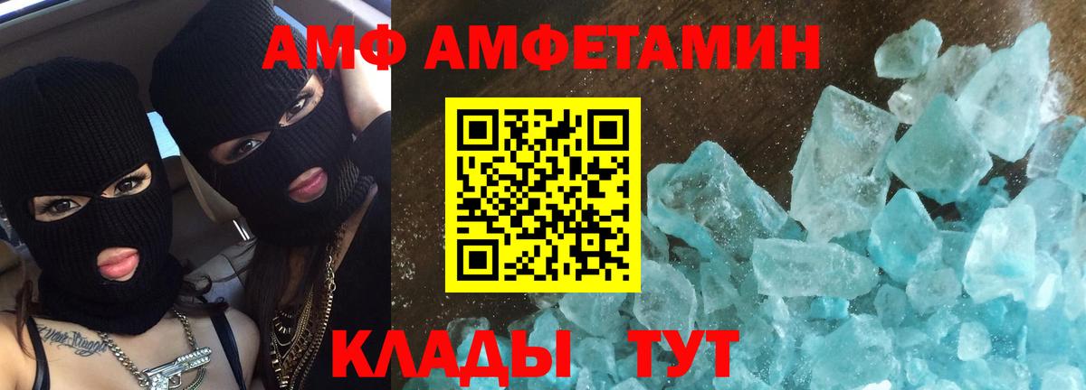 Кудрово  Метамфетамин Декстрометамфетамин 99.9%  Метамфетамин Декстрометамфетамин 99.9%  Вход с VPN 