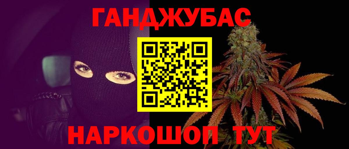 Марихуана MAZAR  Каннабис SATIVA & INDICA  Кудрово  Каннабис сатива  Вход с VPN  Конопля THC 21% 